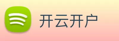 开云开户 Logo